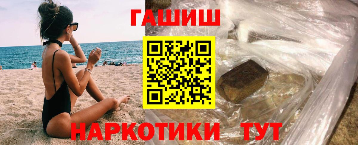 ГАШИШ Ice-O-Lator Новый Уренгой