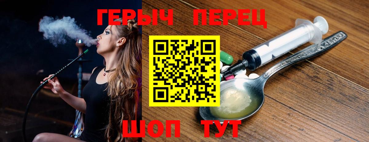 ГЕРОИН афганец Новый Уренгой
