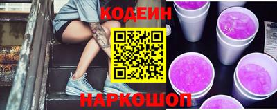 PSILOCYBIN Славгород