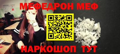 дживик Ставрополь