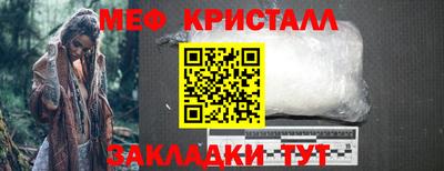 шишки Славянск-на-Кубани
