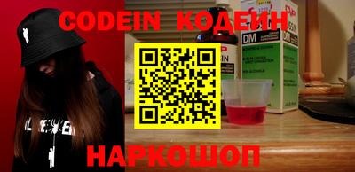 PSILOCYBIN Славгород