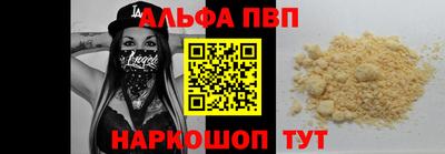 шишки Славянск-на-Кубани