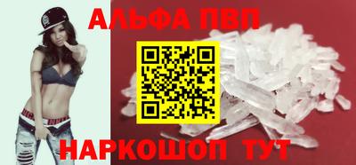 шишки Славянск-на-Кубани