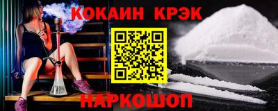 дживик Ставрополь