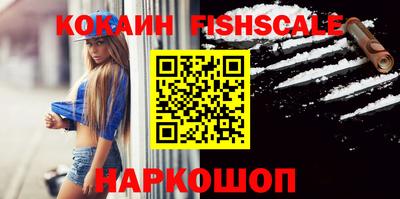 спиды Сланцы