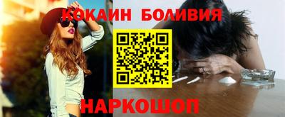 спиды Сланцы