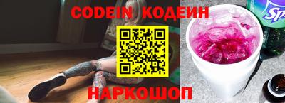 спиды Сланцы