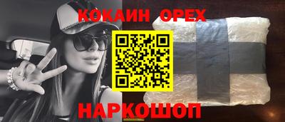 дживик Ставрополь