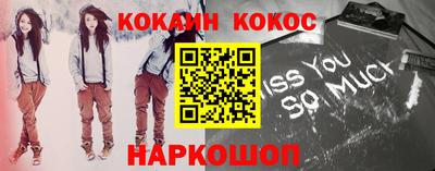 дживик Ставрополь