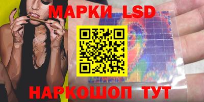 шишки Славянск-на-Кубани
