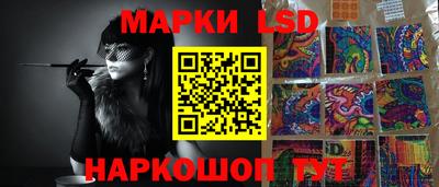 шишки Славянск-на-Кубани