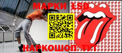 PSILOCYBIN Славгород