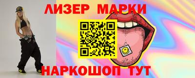 мефедрон мука Старая Купавна