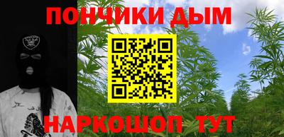 мефедрон мука Старая Купавна