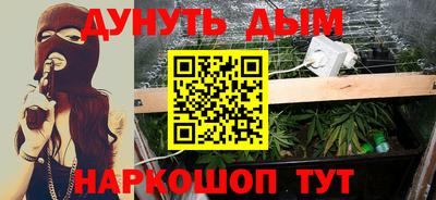 спиды Сланцы