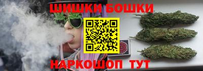 шишки Славянск-на-Кубани