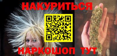 шишки Славянск-на-Кубани