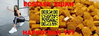 шишки Славянск-на-Кубани
