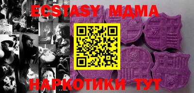 спиды Сланцы