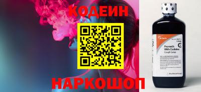 мефедрон мука Старая Купавна