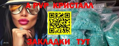шишки Славянск-на-Кубани