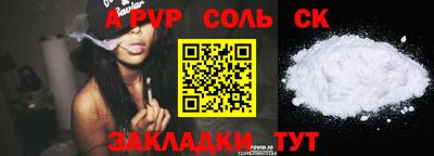 шишки Славянск-на-Кубани