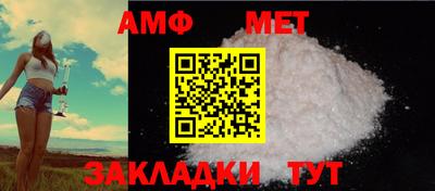 шишки Славянск-на-Кубани