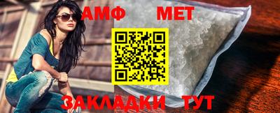 спиды Сланцы