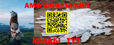 PSILOCYBIN Славгород