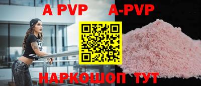 PSILOCYBIN Славгород