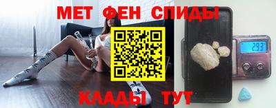 шишки Славянск-на-Кубани
