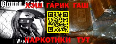 шишки Славянск-на-Кубани