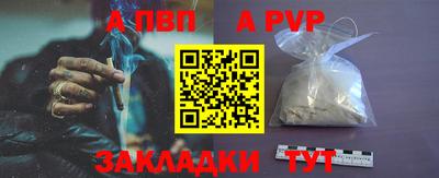 спиды Сланцы