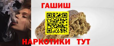 спиды Сланцы