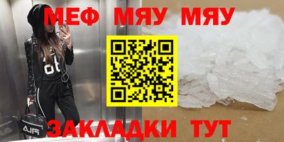 спиды Сланцы