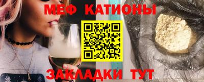 мефедрон мука Старая Купавна