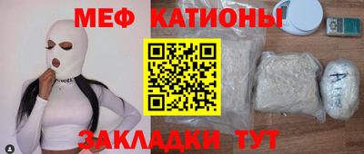 мефедрон мука Старая Купавна