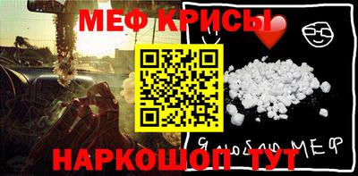 спиды Сланцы