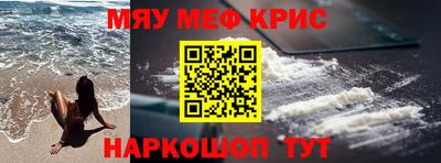 спиды Сланцы