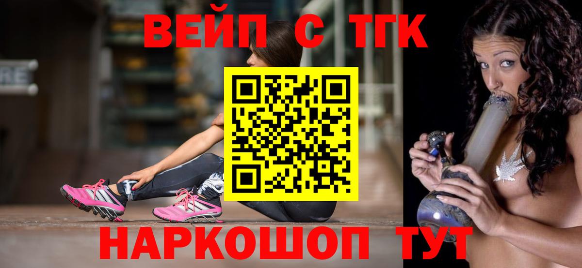 Новый Уренгой  ТГК жижа  Вход с VPN 
