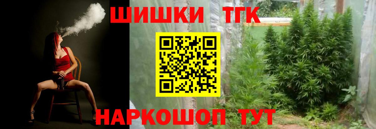 Бошки Шишки SATIVA & INDICA  МАРИХУАНА Bruce Banner  Бошки Шишки SATIVA & INDICA  Вход с VPN  Новый Уренгой 